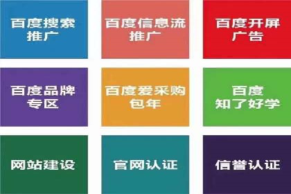 社交媒体平台的信息流广告运营实践